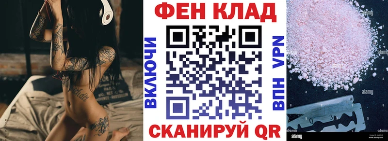 даркнет сайт Уссурийск Amphetamine Розовый