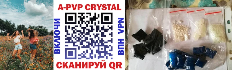 A-PVP СК  OMG вход  Уссурийск  купить наркотик 