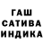 MDMA молли Atesz