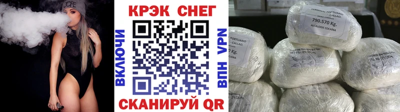КОКАИН 98%  Уссурийск 