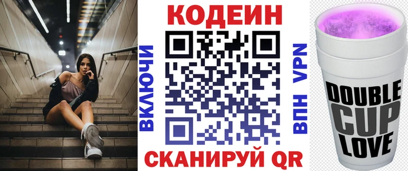 Codein напиток Lean (лин)  хочу   Уссурийск 