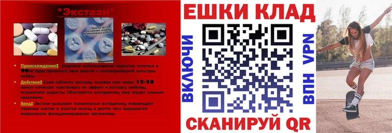 ЭКСТАЗИ Philipp Plein  MEGA зеркало  Уссурийск 