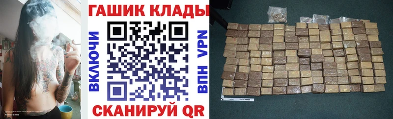 Гашиш индика сатива  Уссурийск 