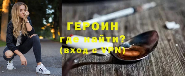 герыч Верхнеуральск