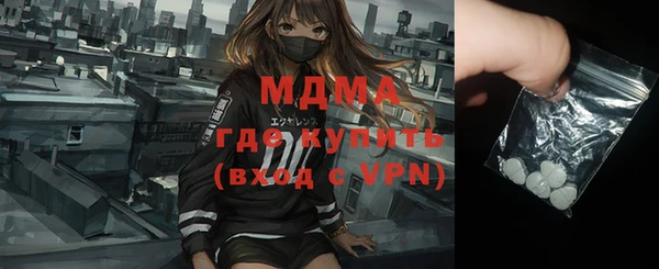 метамфетамин Верея