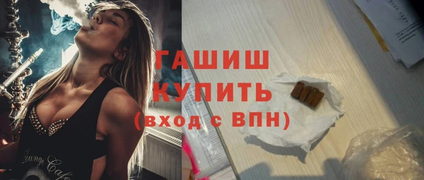 герыч Верхнеуральск