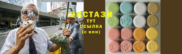герыч Верхнеуральск