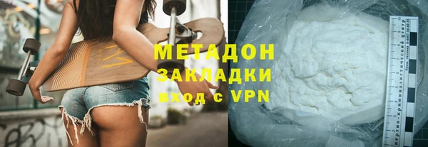 метамфетамин Верея