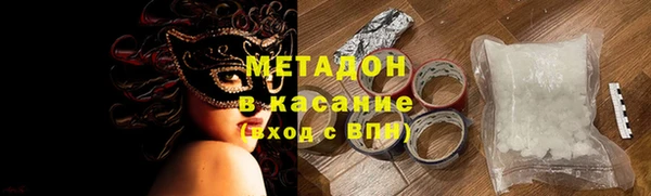 метамфетамин Верея