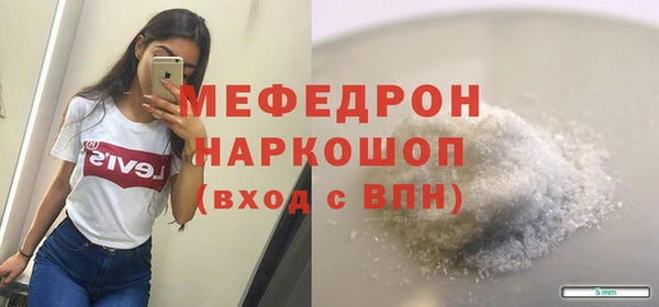 метамфетамин Верея