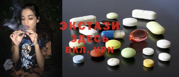 герыч Верхнеуральск