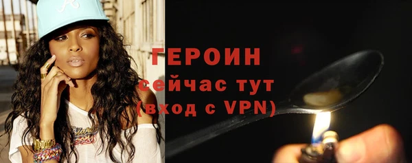 герыч Верхнеуральск