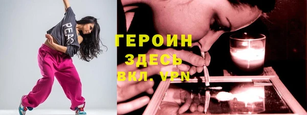 герыч Верхнеуральск