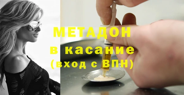 метамфетамин Верея