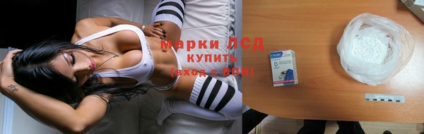 герыч Верхнеуральск