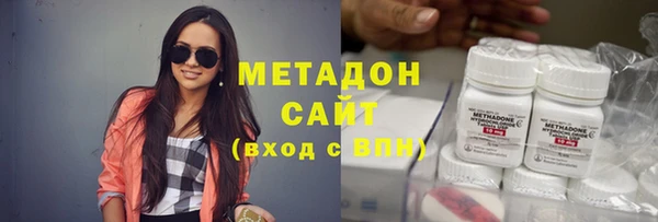 герыч Верхнеуральск