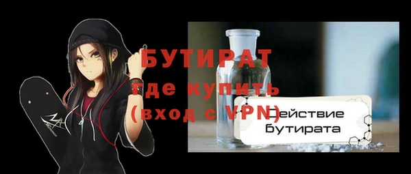 герыч Верхнеуральск