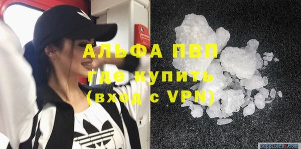 метамфетамин Верея