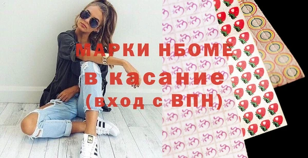 герыч Верхнеуральск