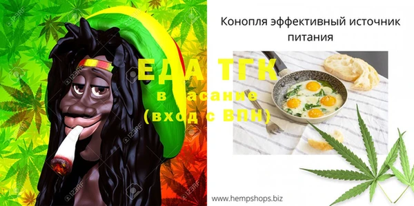 метамфетамин Верея