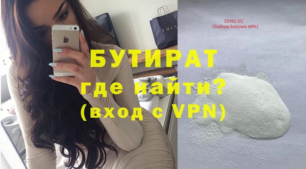 метамфетамин Верея