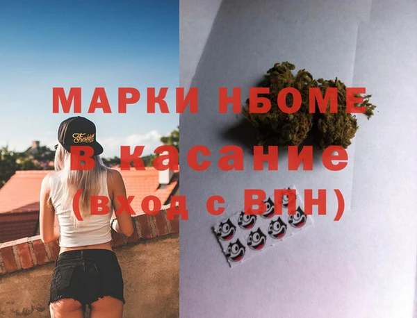 метамфетамин Верея
