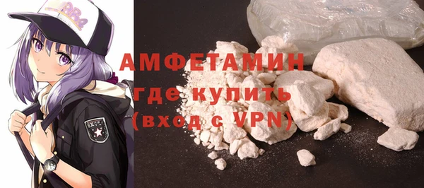 метамфетамин Верея