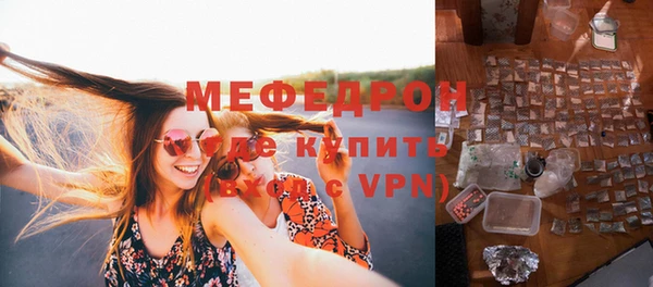 метамфетамин Верея