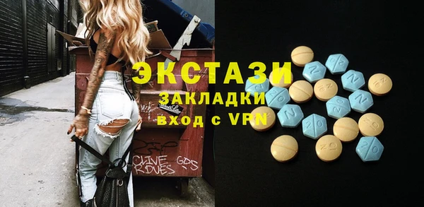 герыч Верхнеуральск