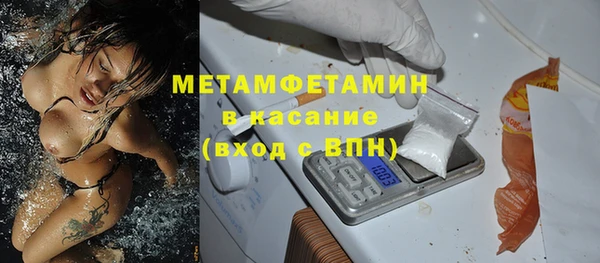 метамфетамин Верея