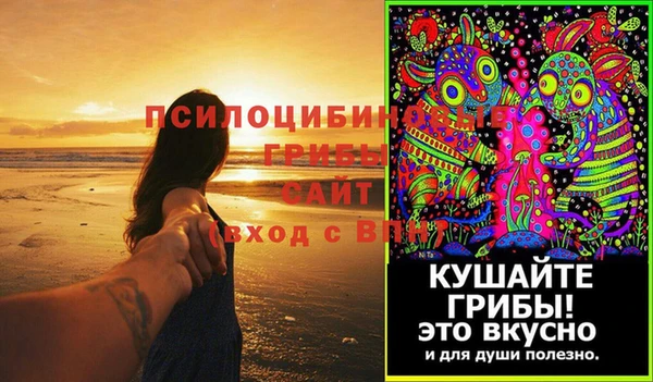 мяу мяу кристалл Бронницы