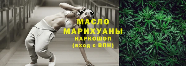 герыч Верхнеуральск