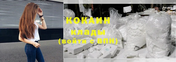 метамфетамин Верея