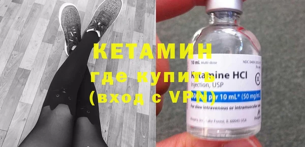 метамфетамин Верея