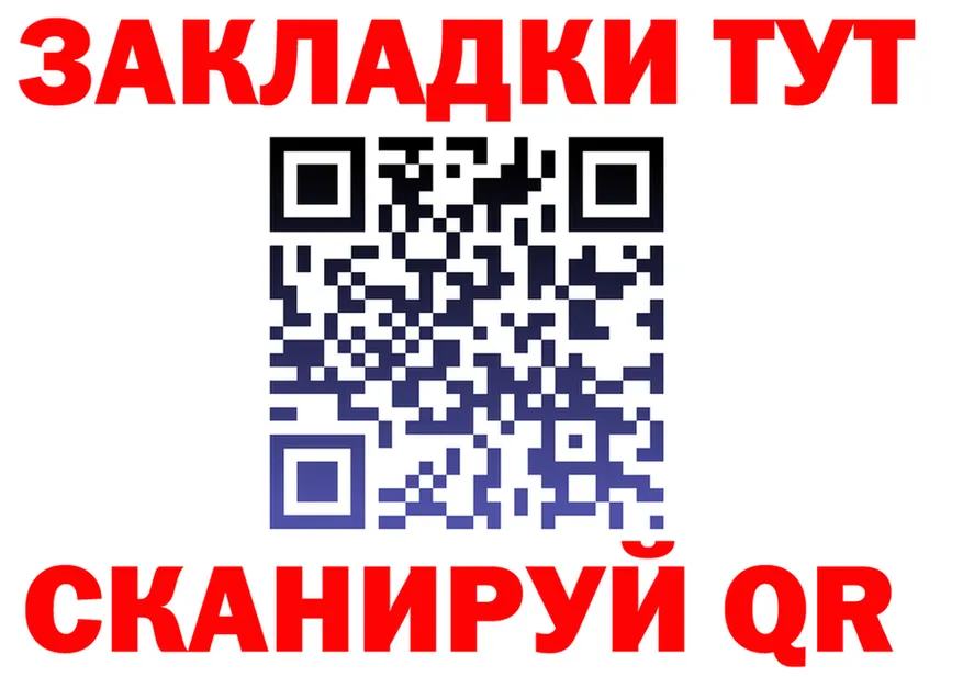 МЕФ 4 MMC зеркало дарк нет hydra Уссурийск