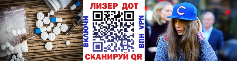 Лсд 25 экстази кислота  купить   Уссурийск 