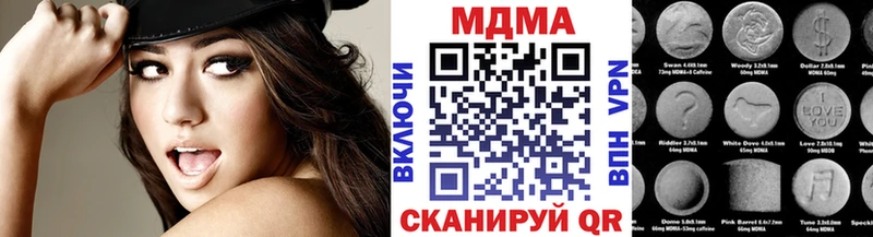 МДМА молли Уссурийск