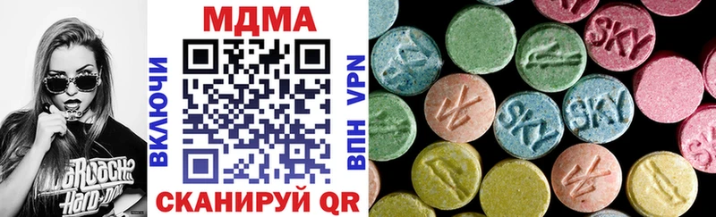 хочу наркоту  Уссурийск  MDMA Molly 