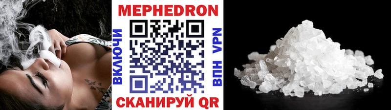 МЕФ мука  Уссурийск 
