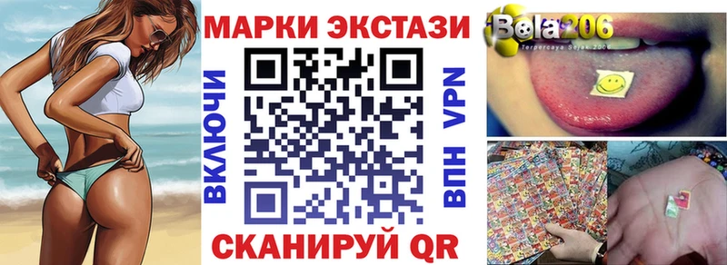 Марки 25I-NBOMe 1500мкг  kraken ТОР  Уссурийск 