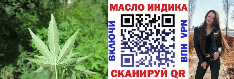 mega зеркало  Уссурийск  Дистиллят ТГК гашишное масло 