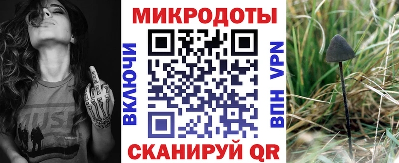 закладки  маркетплейс клад  Псилоцибиновые грибы мицелий  Уссурийск 