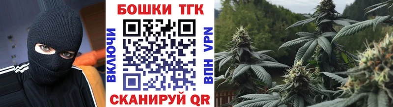 Бошки марихуана LSD WEED  купить наркотики сайты  Уссурийск 